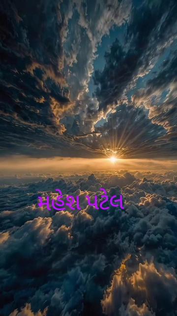 @Mahesh Patel