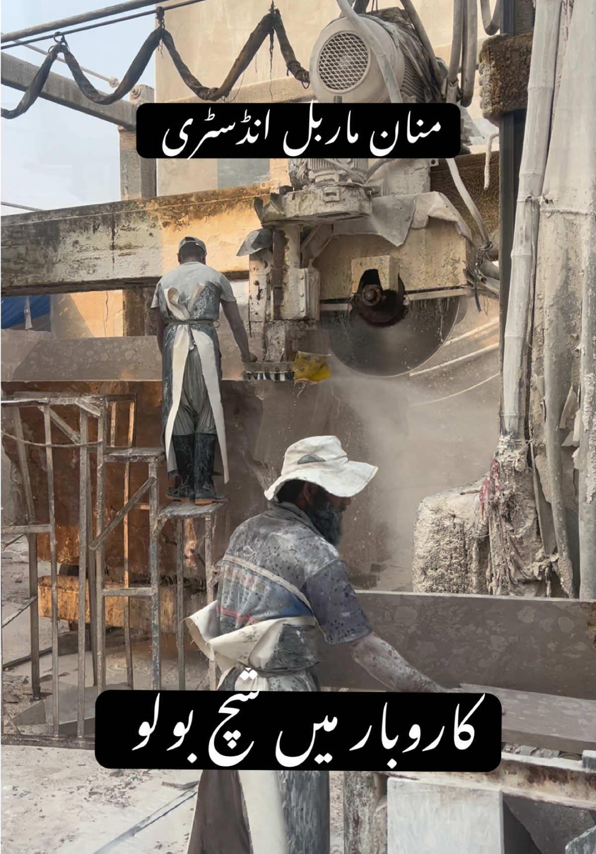 @Manan Marble Industry