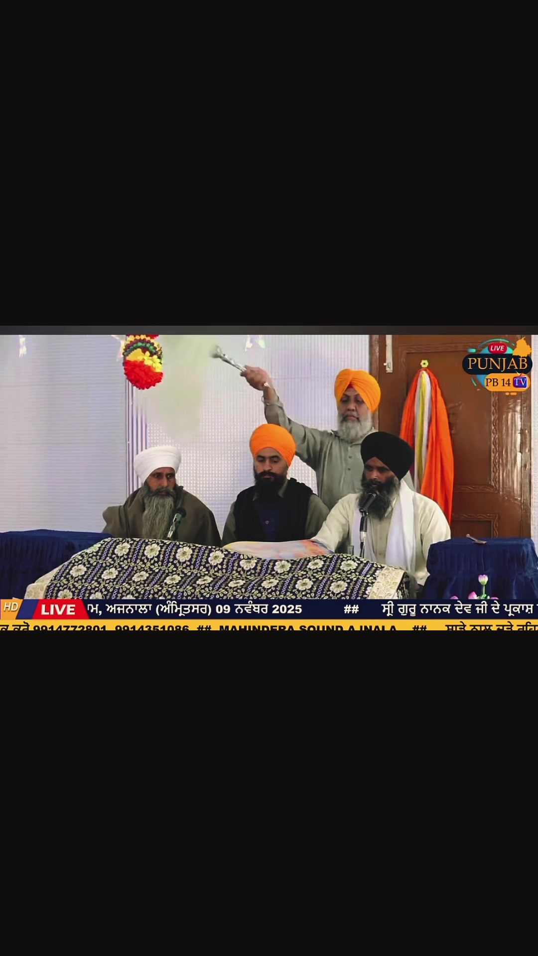 @ਅਜੇਪਾਲ ਸਿੰਘ