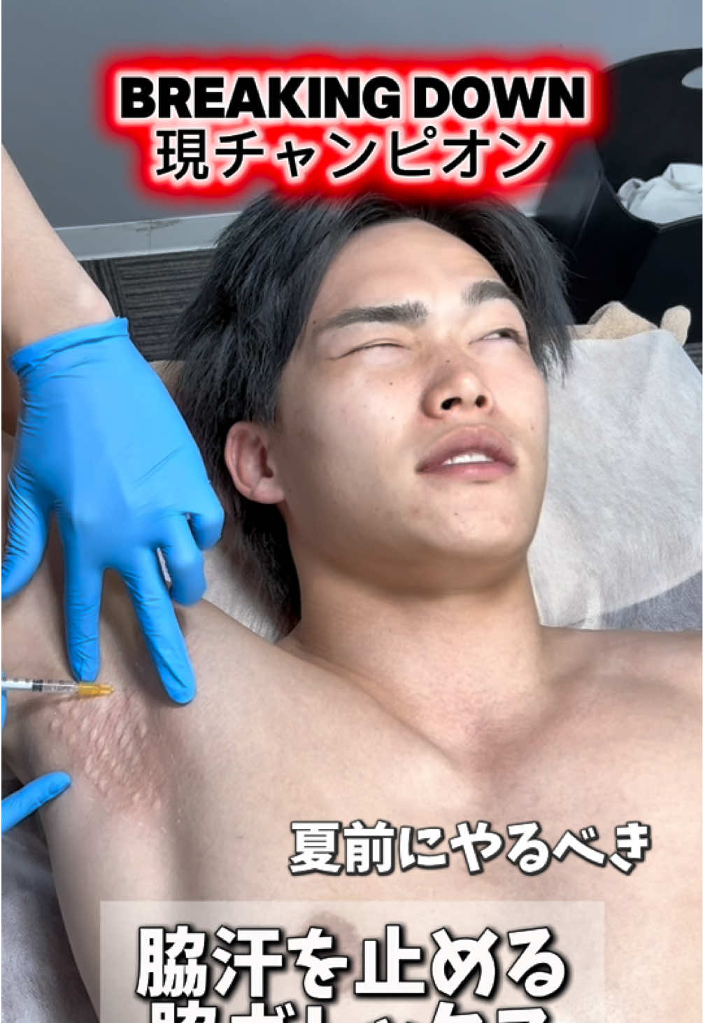 @戦う看護師