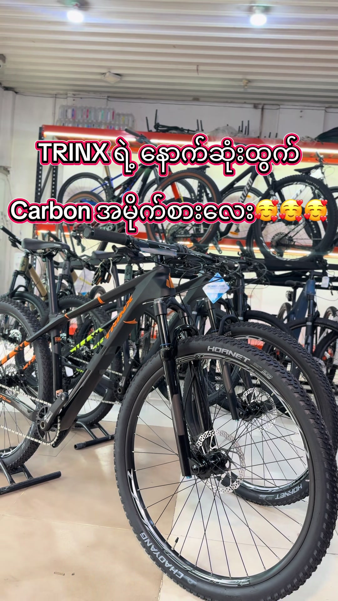 @SEIN&ensp;PAN&ensp;BIKE&ensp;SHOP