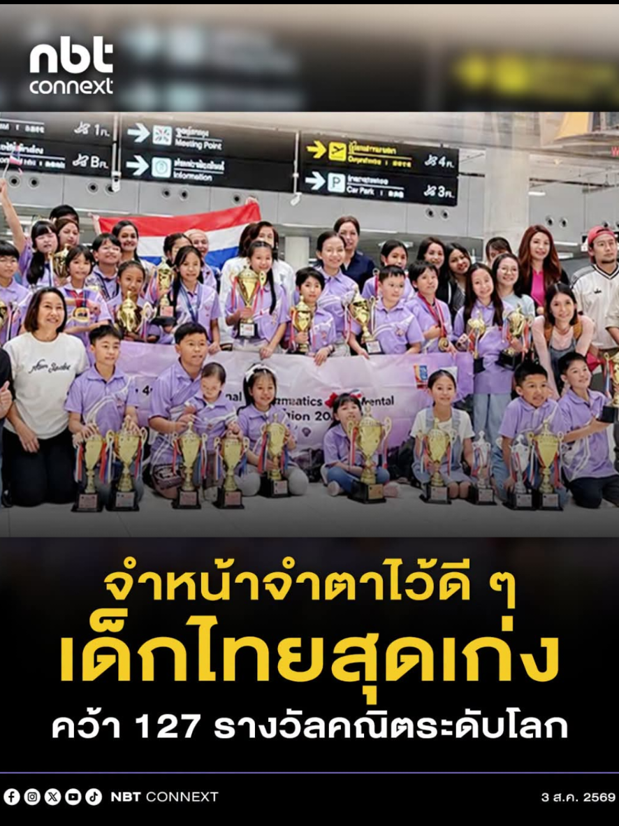 @ประชาสัมพันธ์จังหวัดราชบุรี