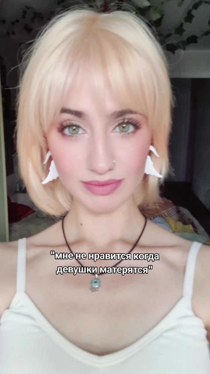 @твоя мамка