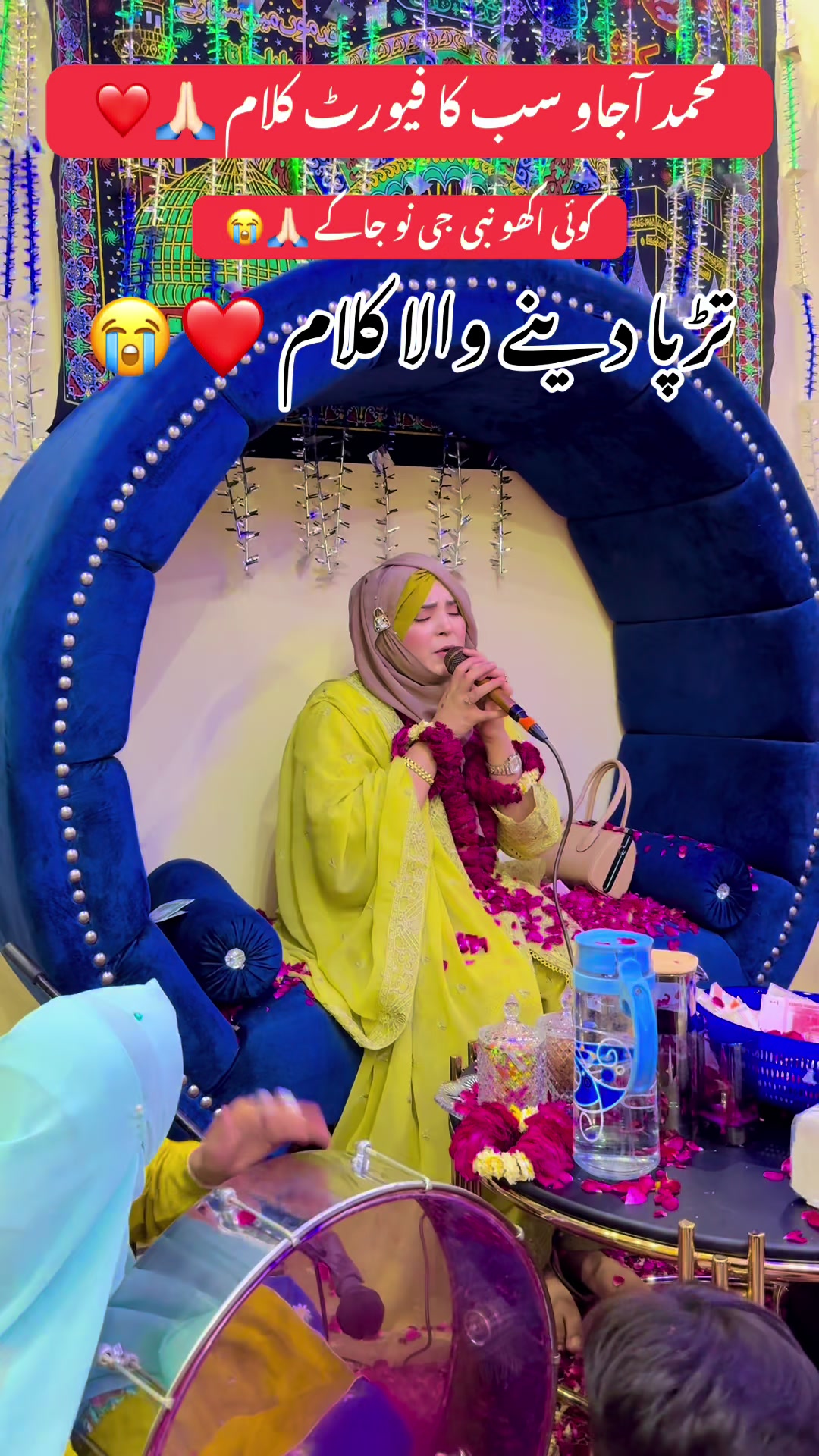 @Sana Qadriya naatkhwan