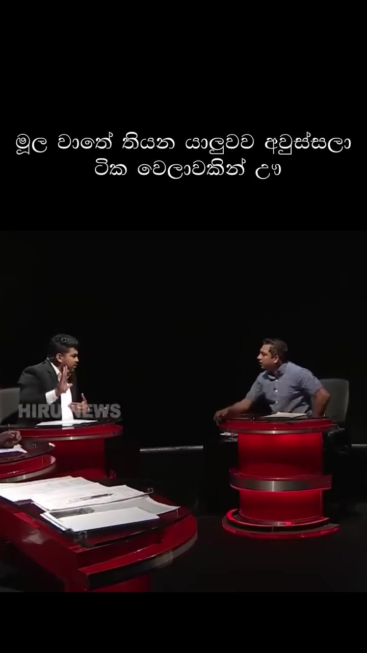 @HeadLineX LK