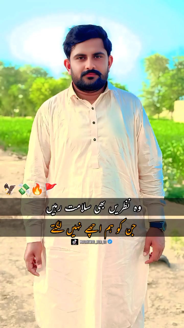 @Rao Ashfaq 99