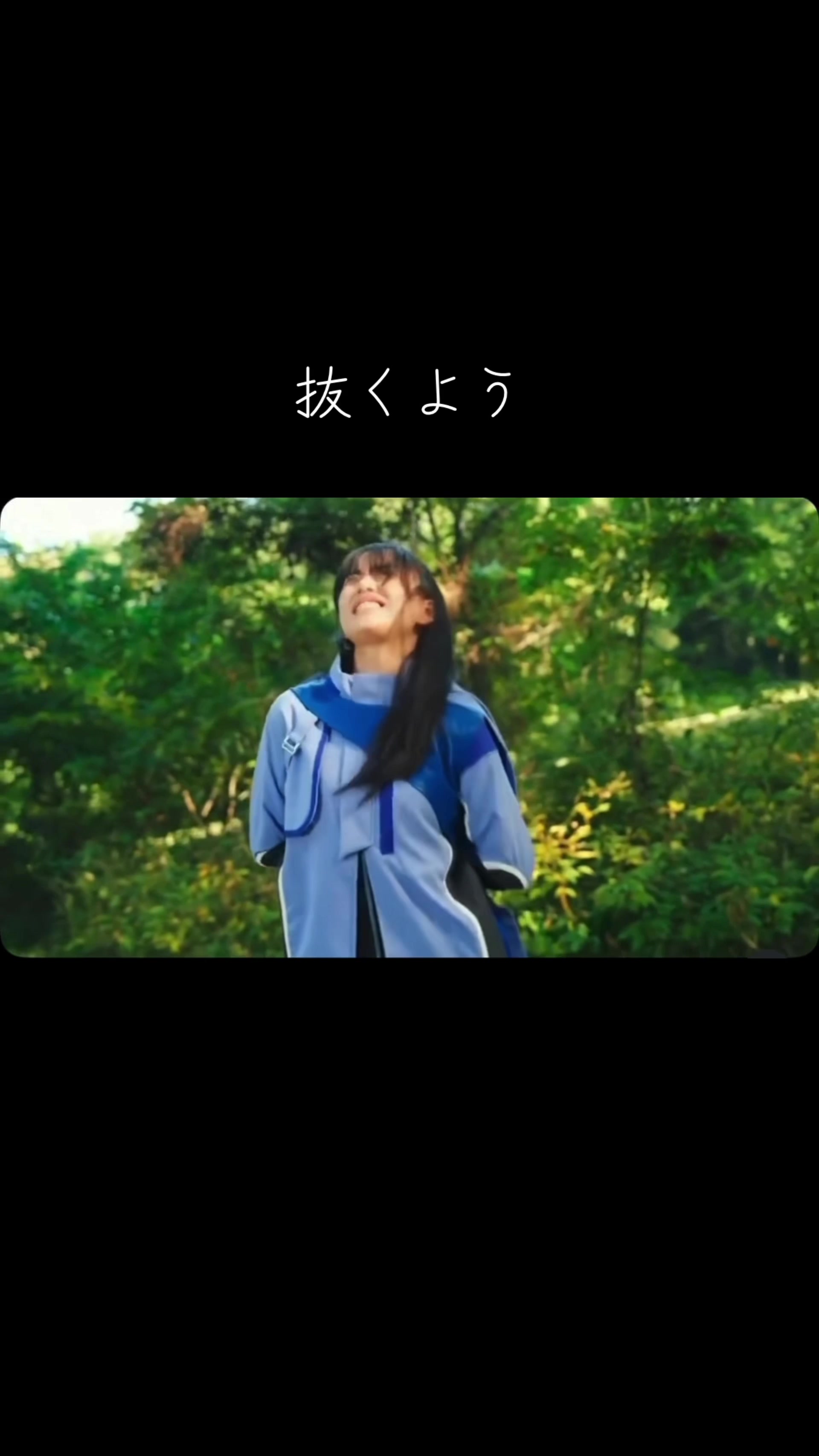 @びろぴろ
