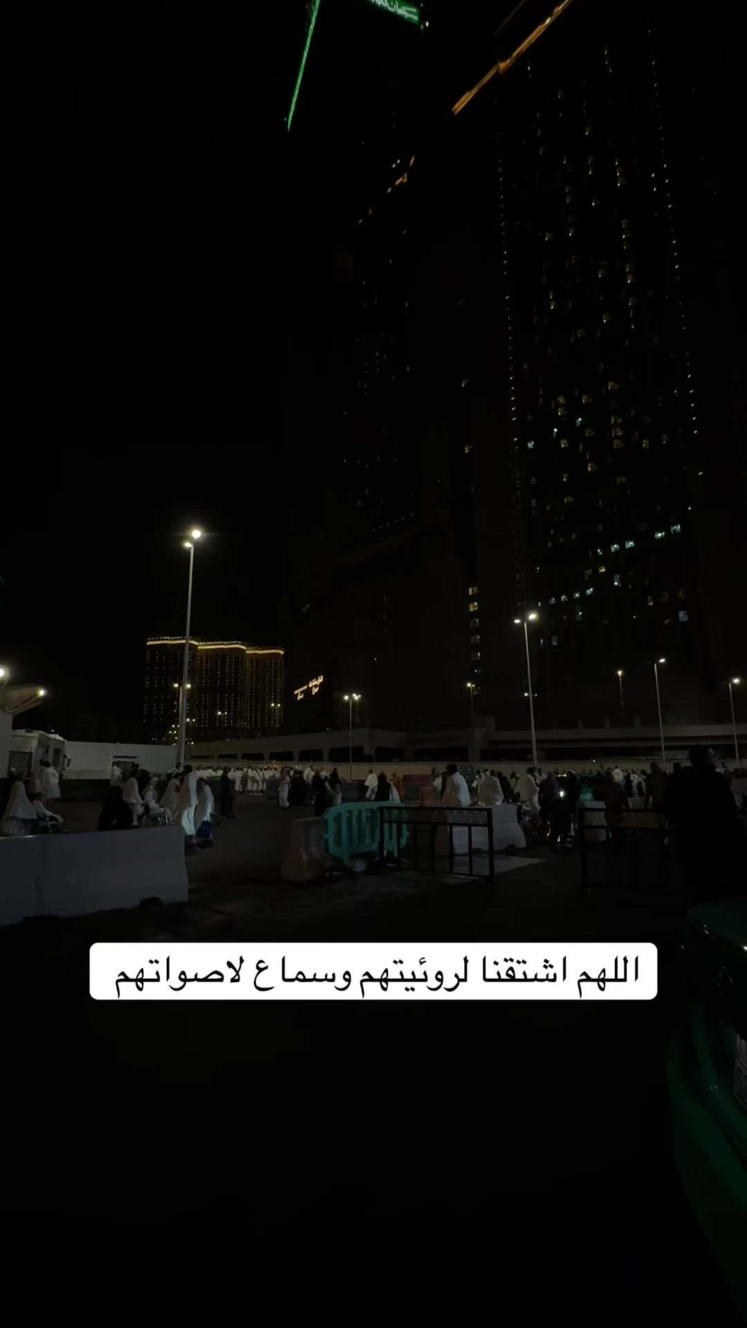 @Abeer Saim Al-Dahr🕊️
