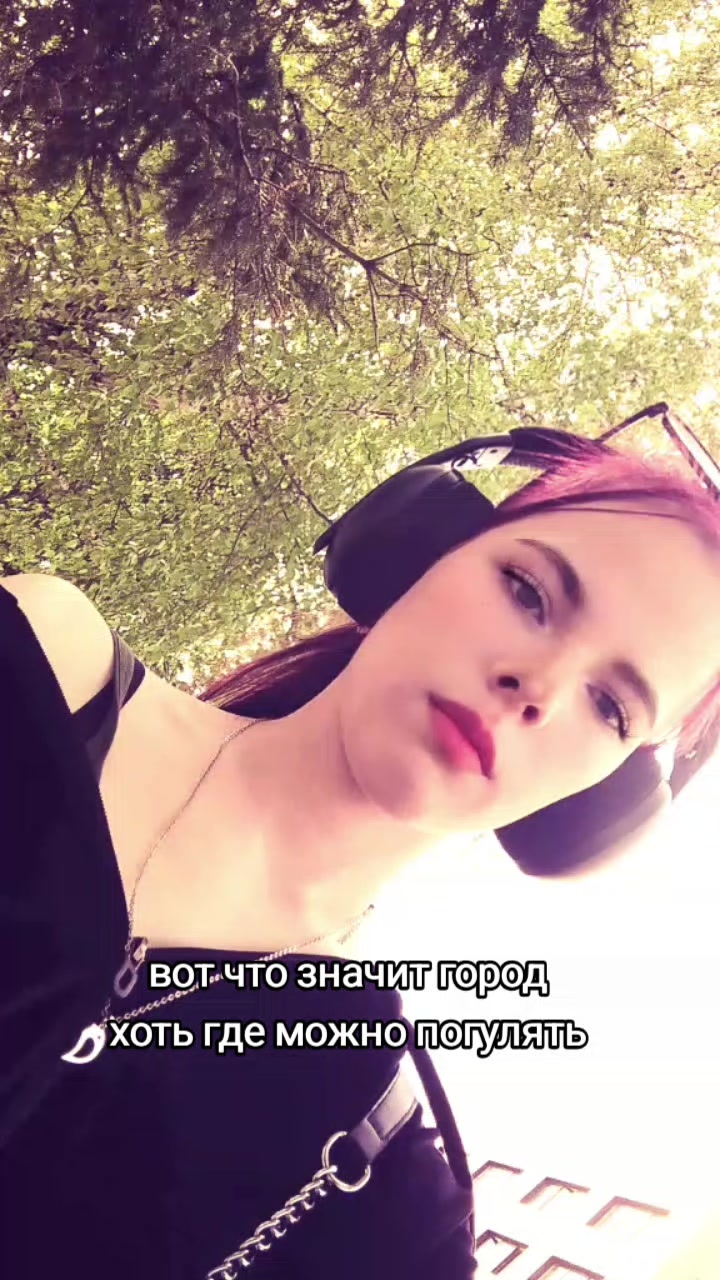 @Кристина