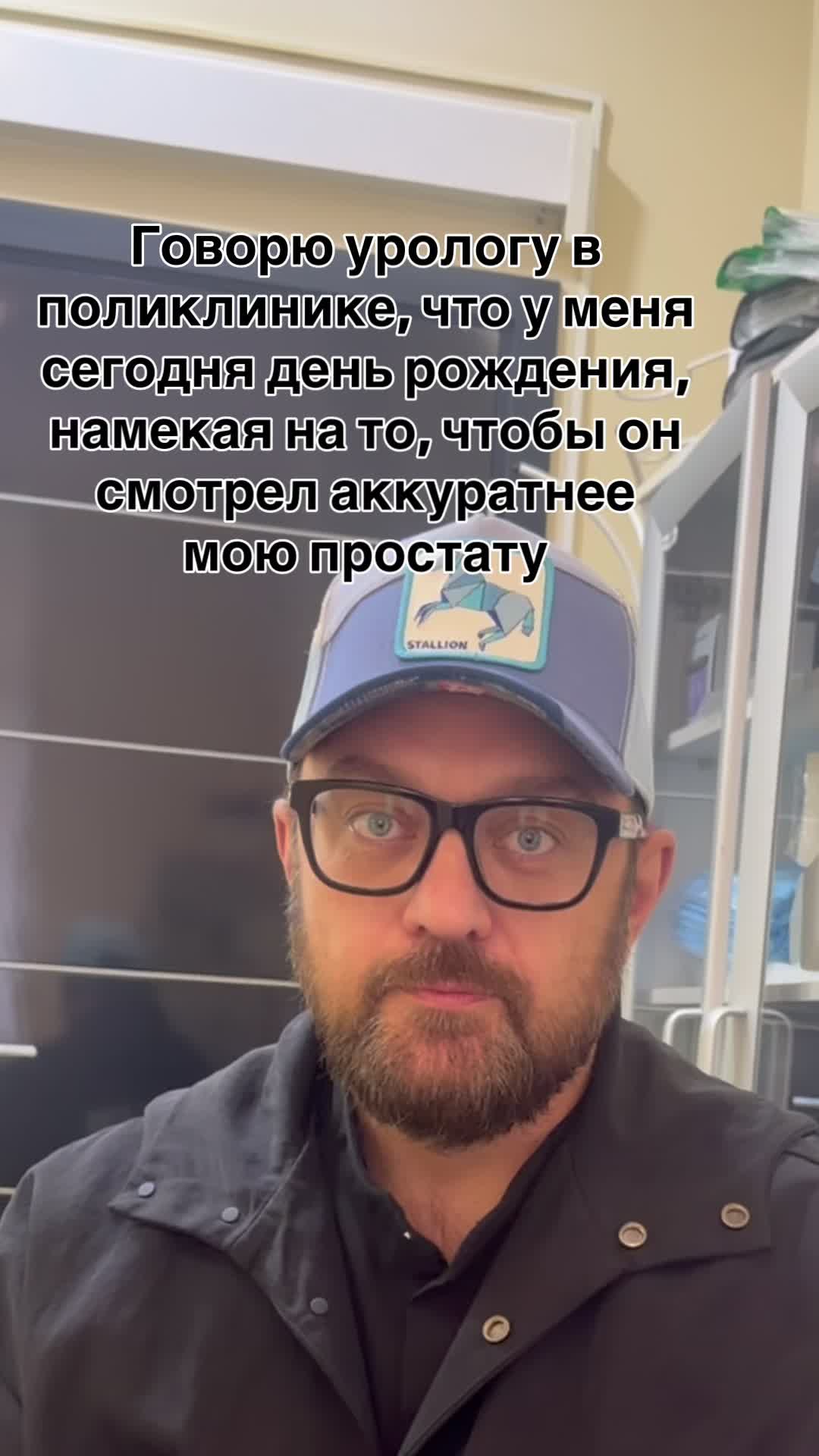 @Андролог Андрей Лычагин