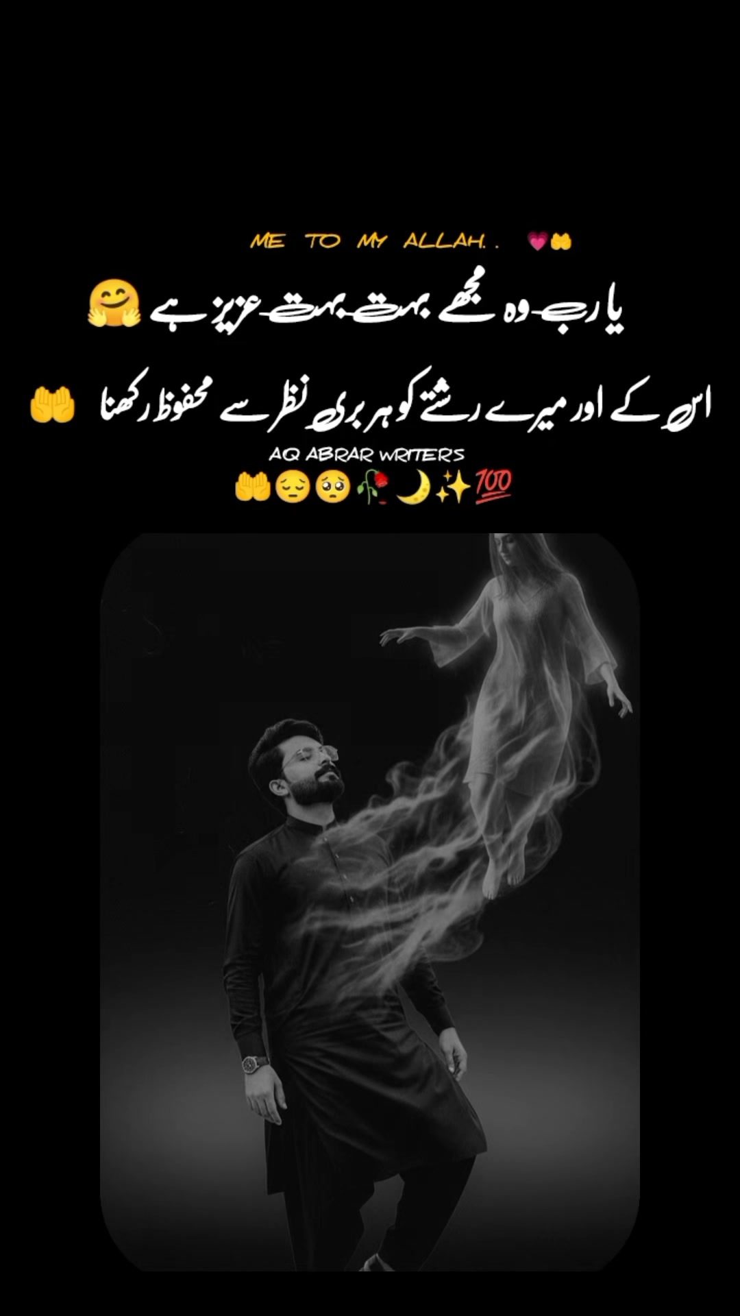 @شھروز کہتے ہیں