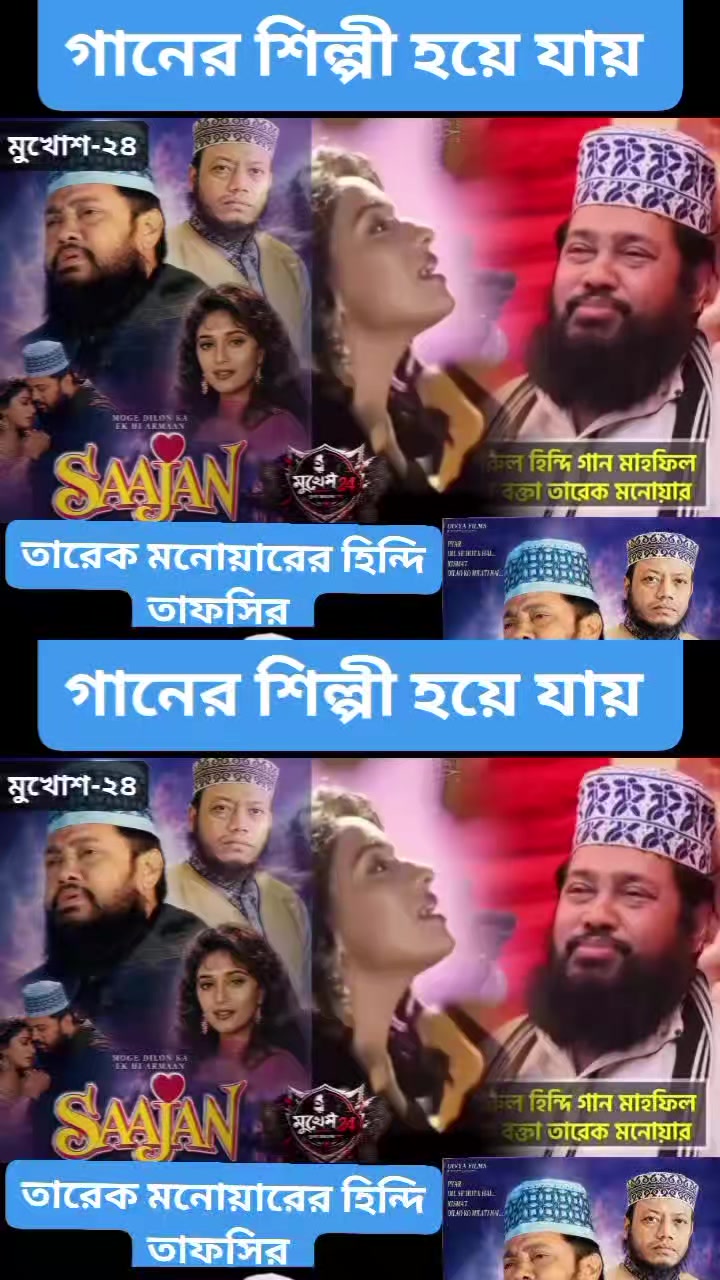 @Sohag Akhtar