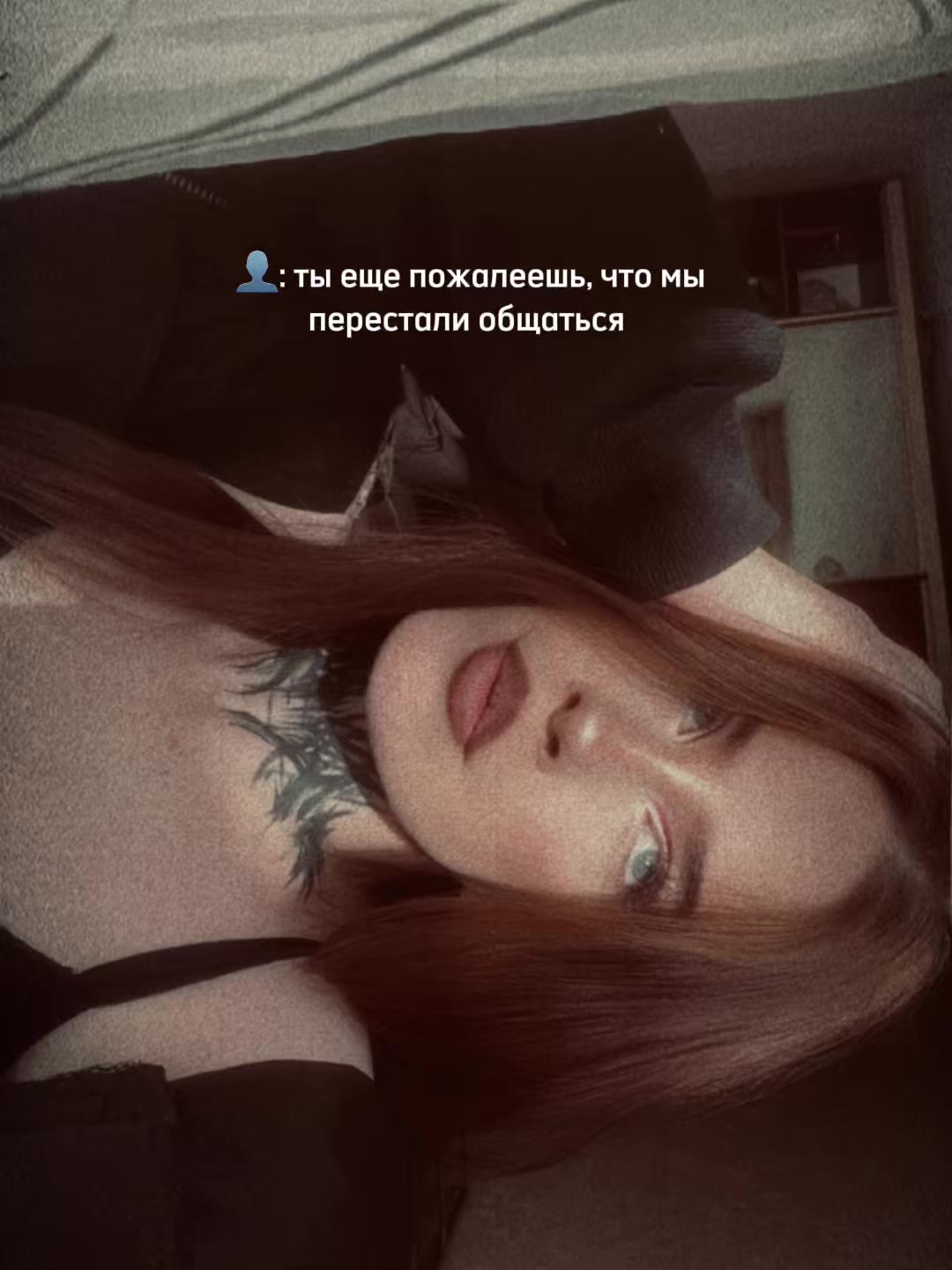@𝖉𝖊𝖒𝖔𝖓𝖊𝖘𝖘