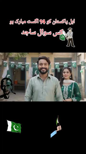 @SAJID JAAN 656