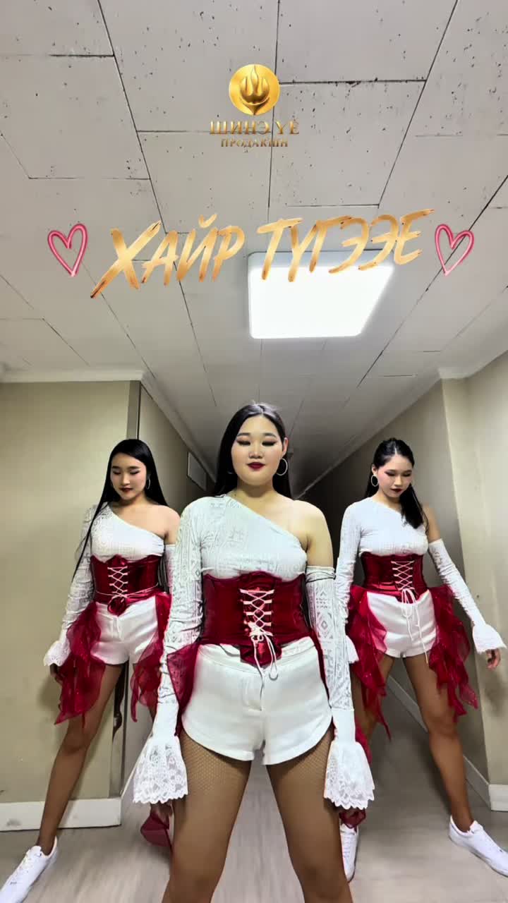 @Shine Uy Production