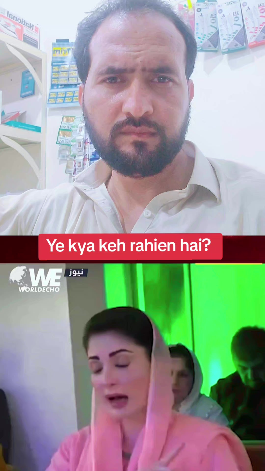 @Fakhre Alam Khan
