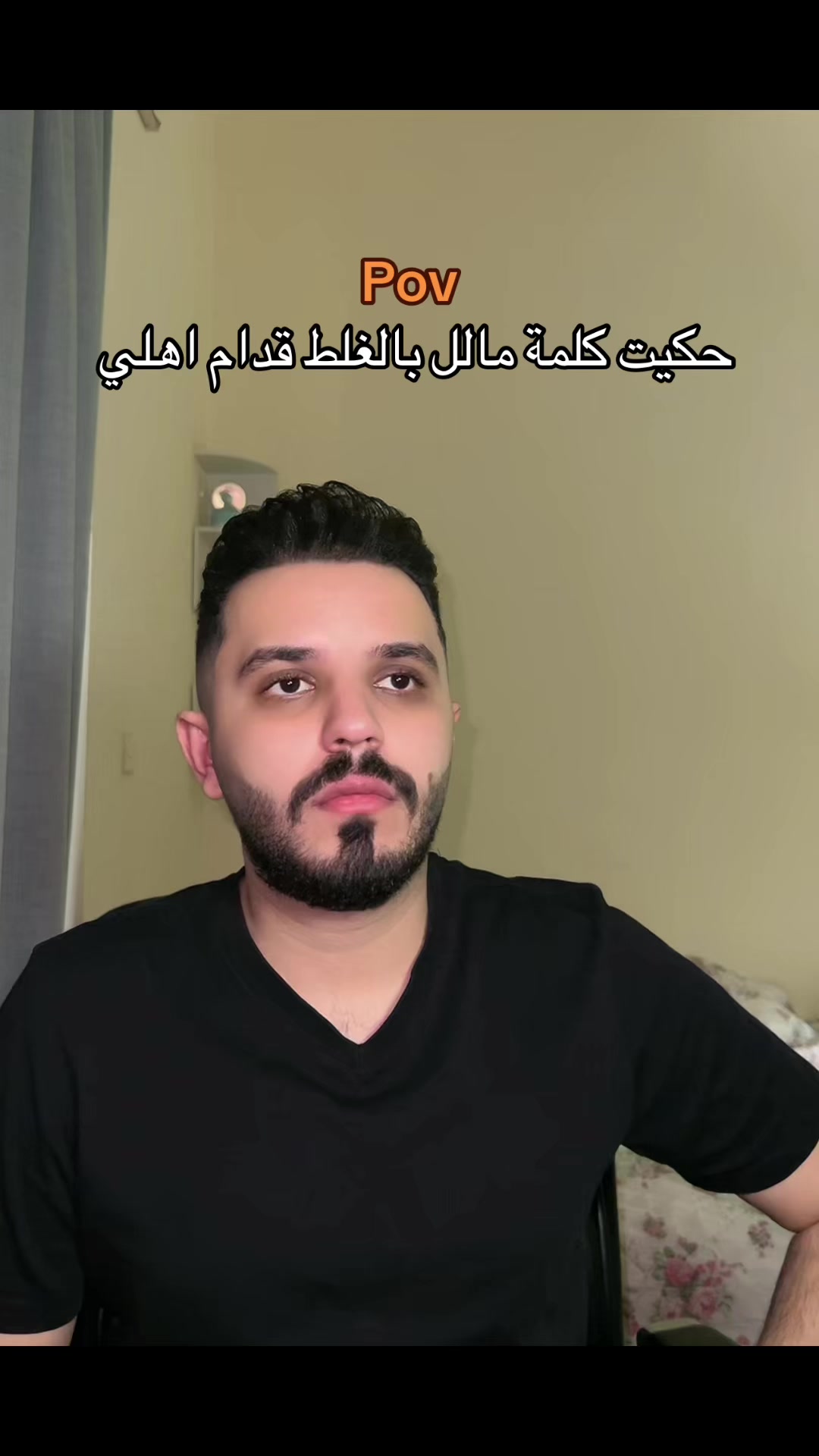 @Mohamad Nazem