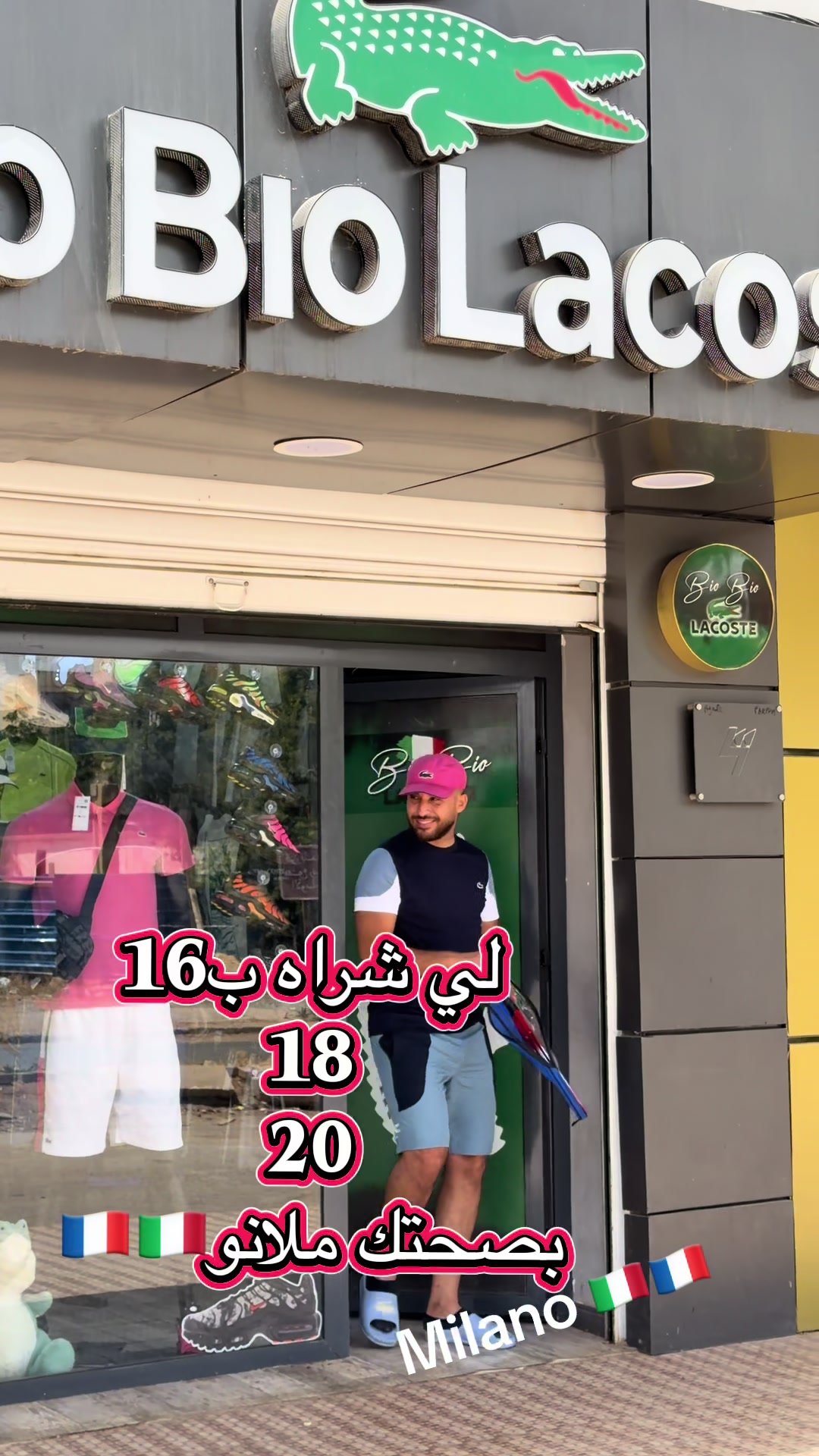 @🐊Bio Bio Lacoste🐊