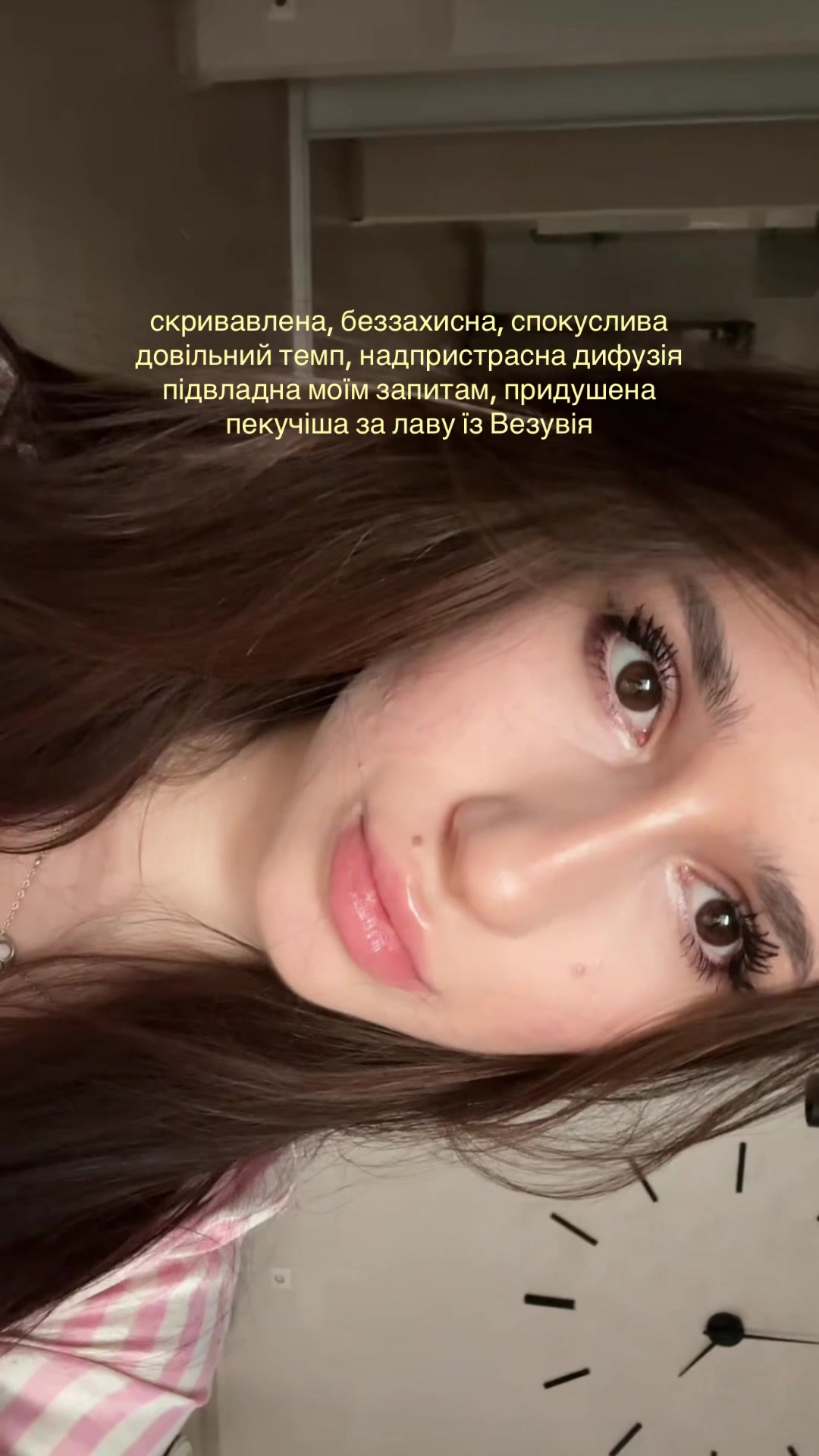 @ника аризона