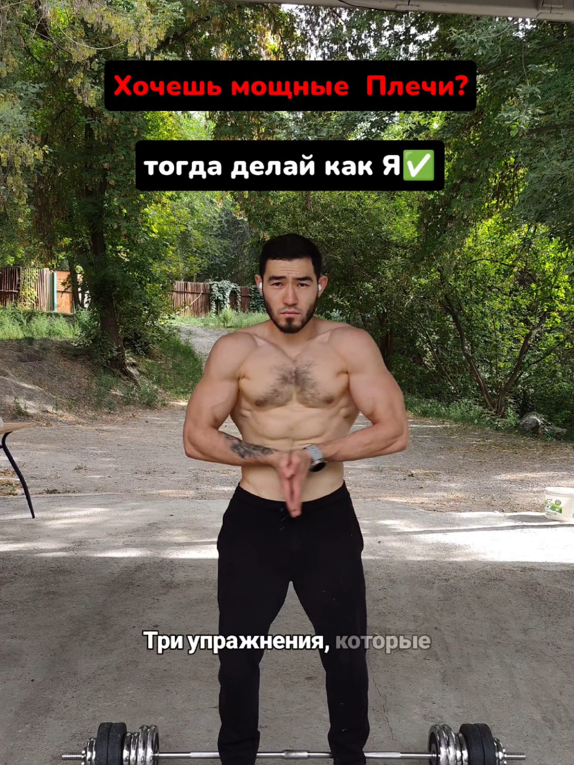 @AbekeGym