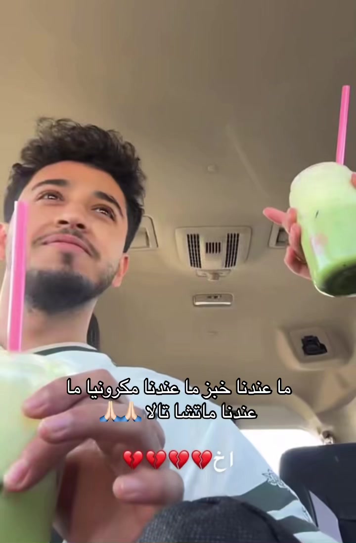 @Shahad