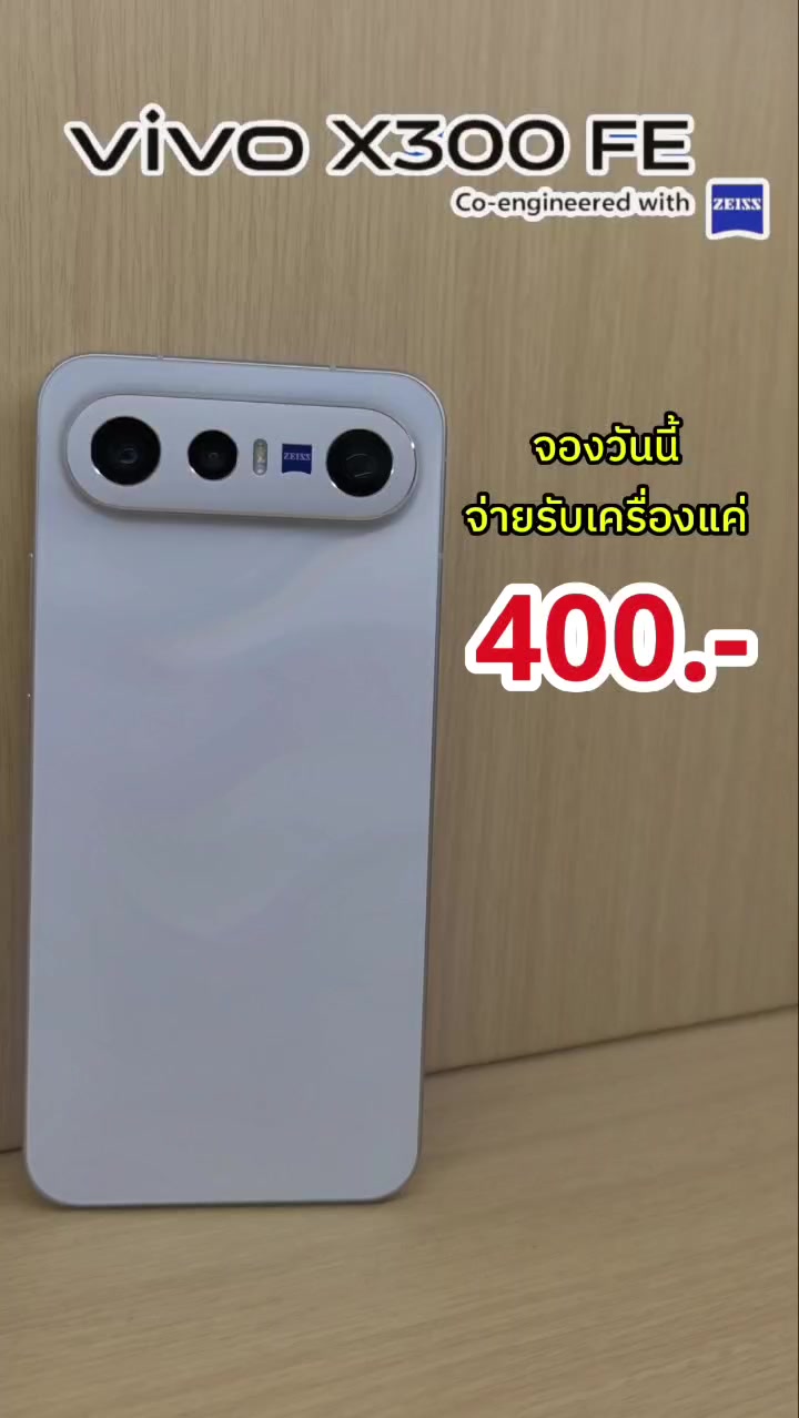 @BrandShop Vivo Roi-et