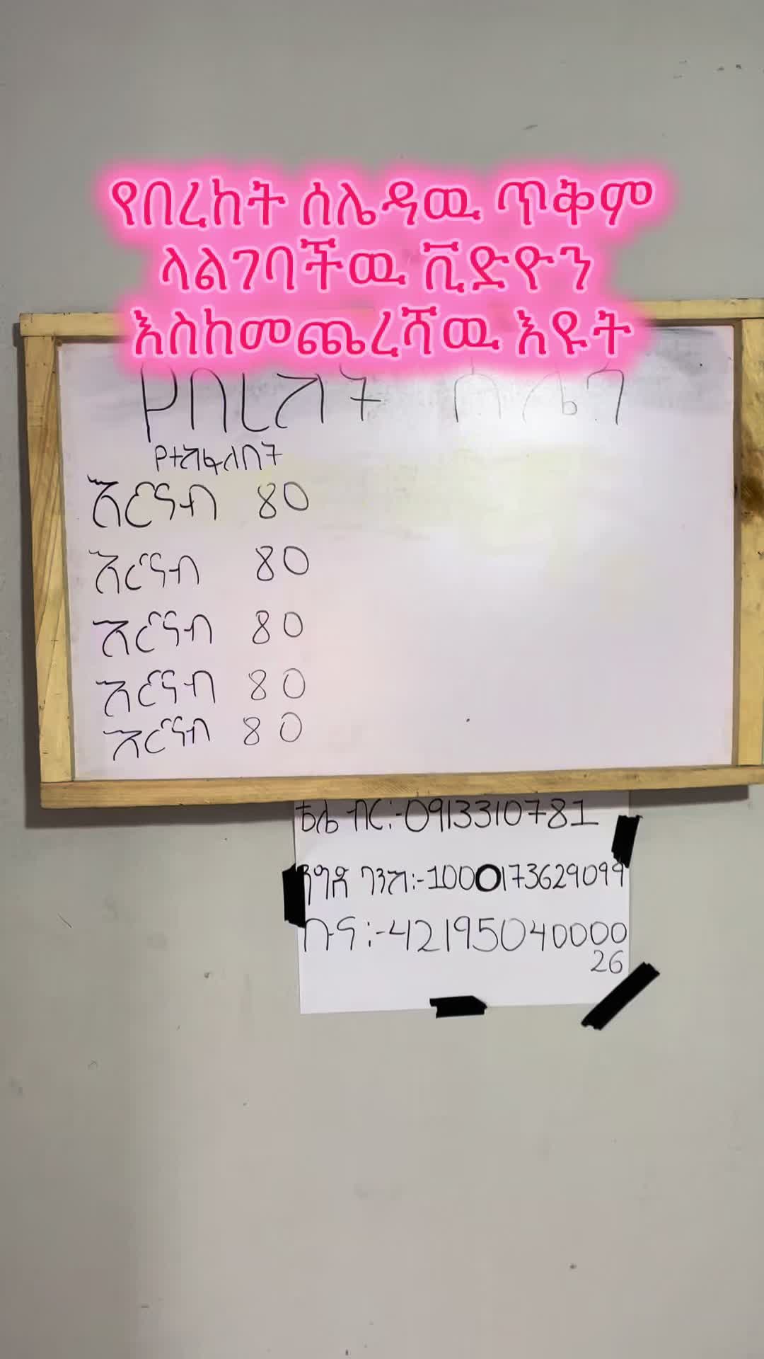 @ኬጡራ ፋድስ🍗🍽️☕️🥑