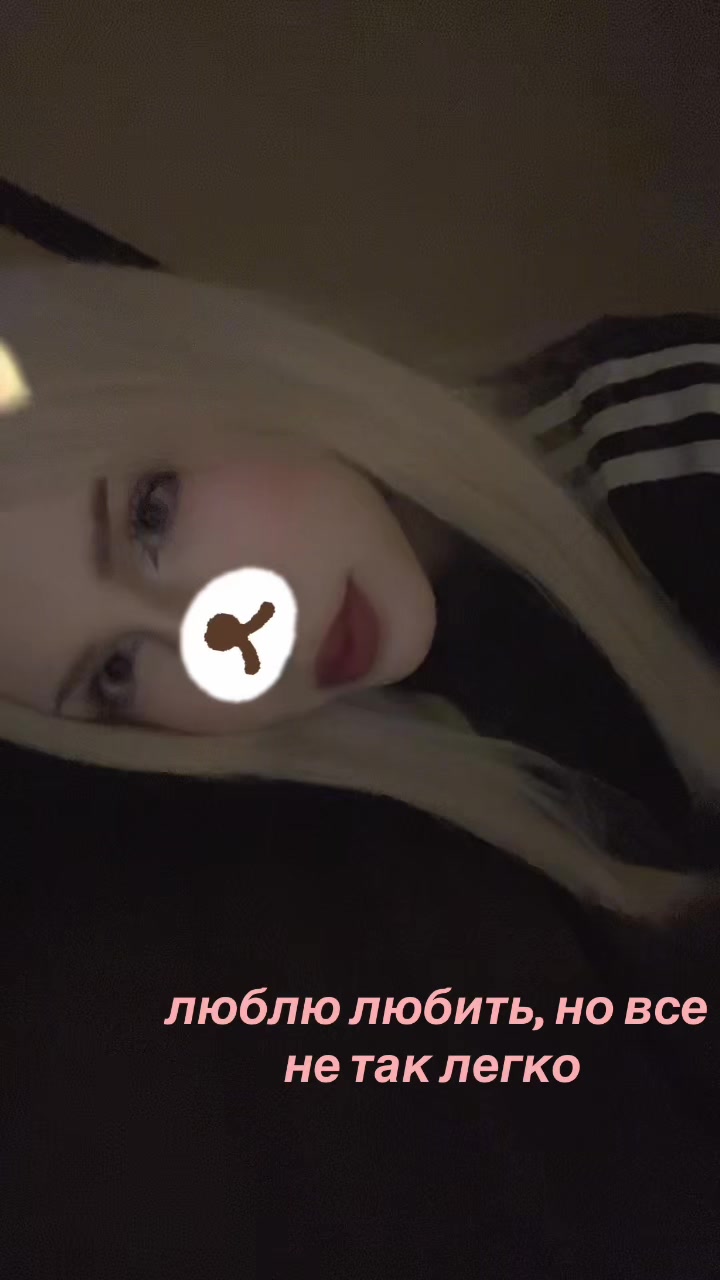 @лизон я