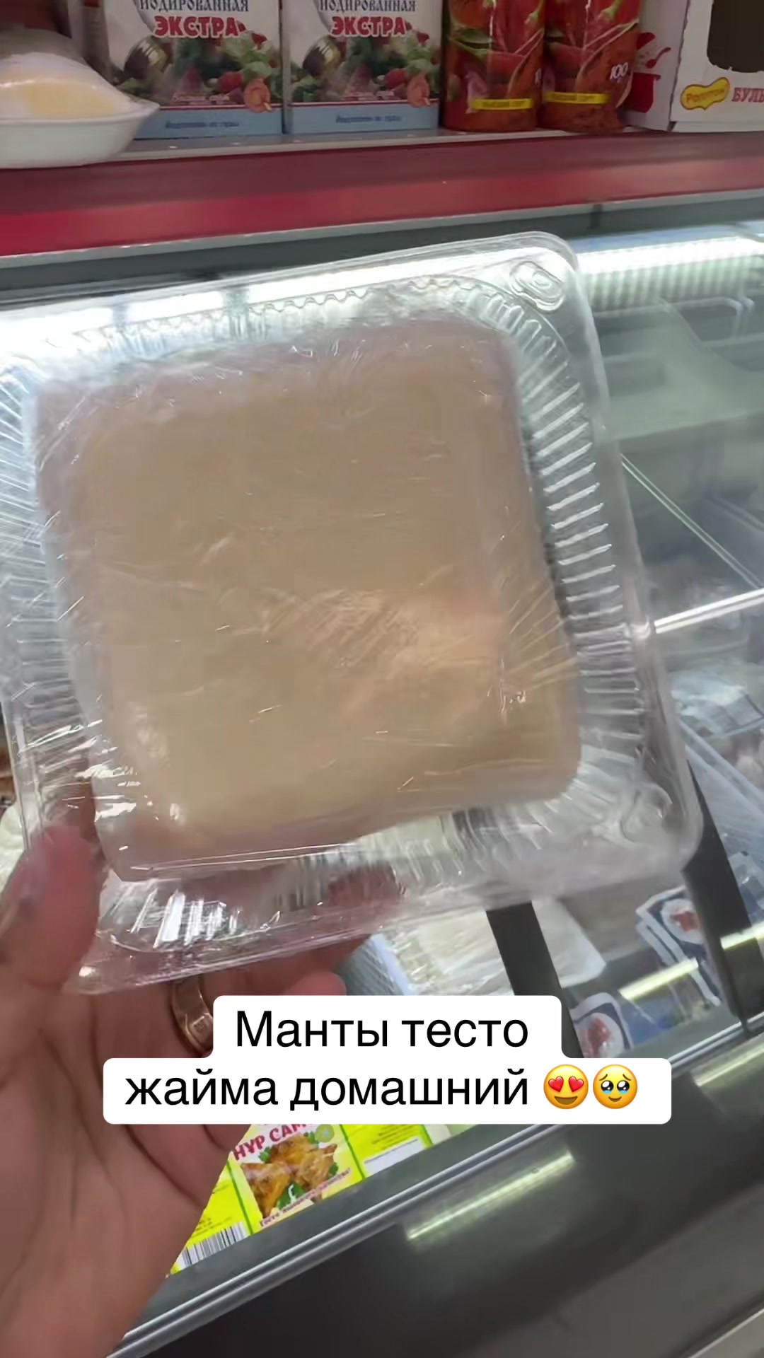@mereke_market_nursayram