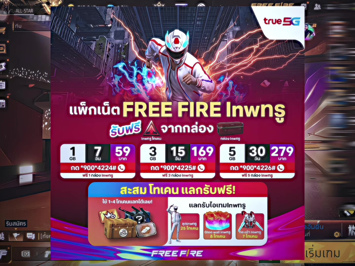 @มะมิวจ๋า🐣