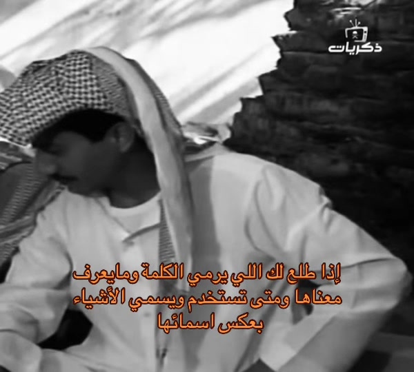 @مرتاب