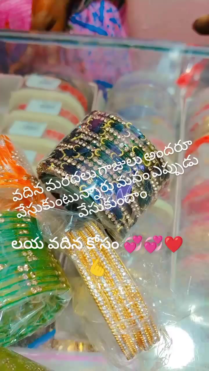 @రవి చెల్లి ఇక్కడ శృతి 💞💞143