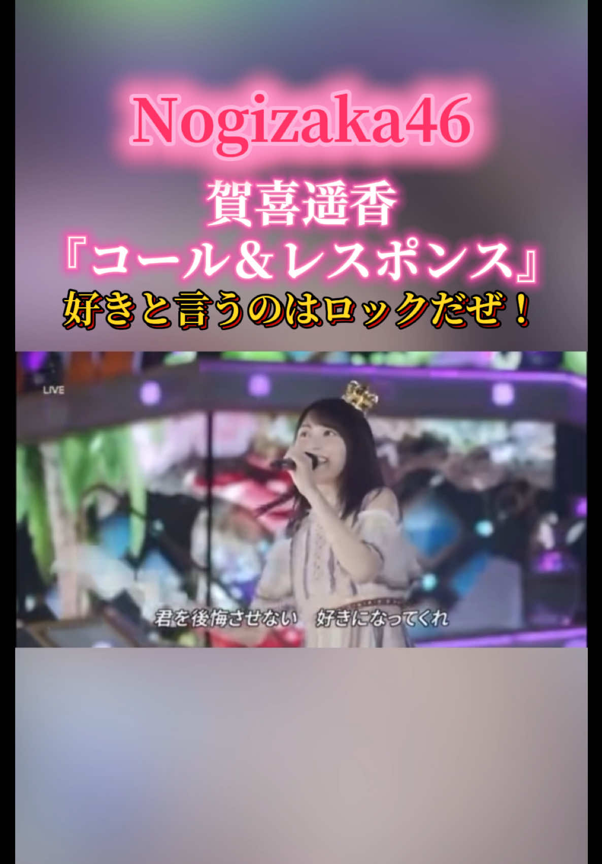 @櫻乃日