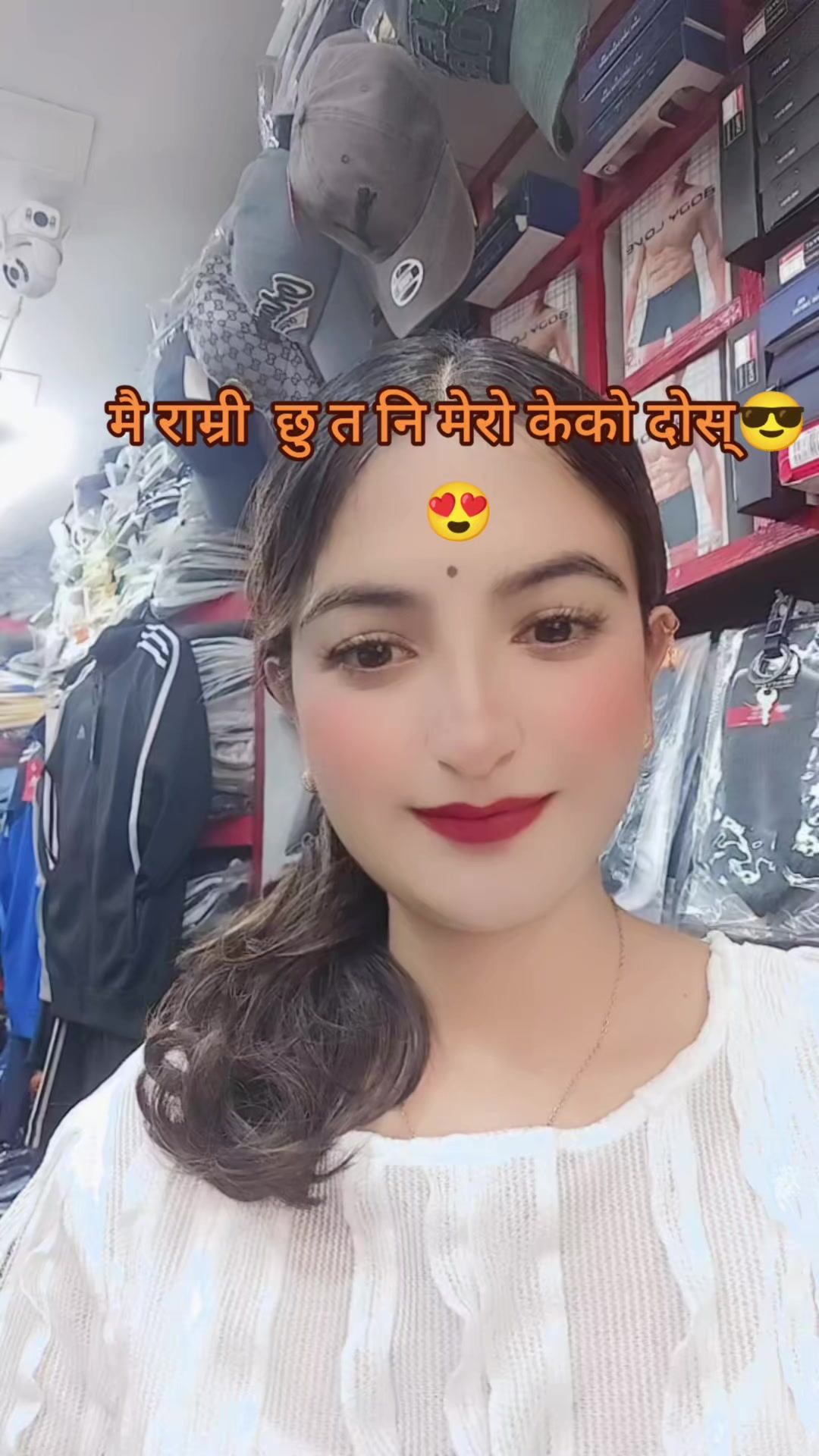 @रुद्रांशी
