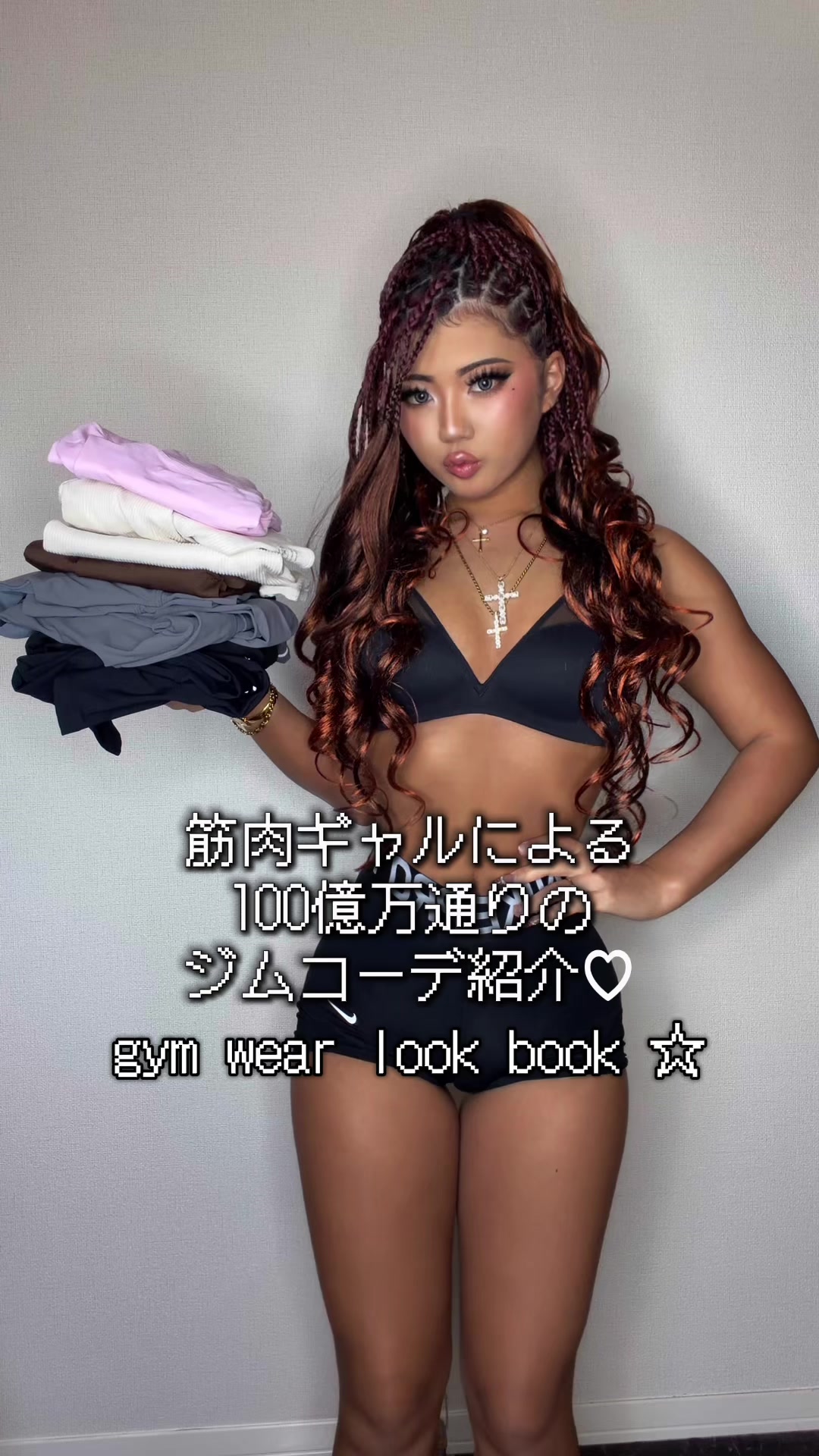 @ルナ