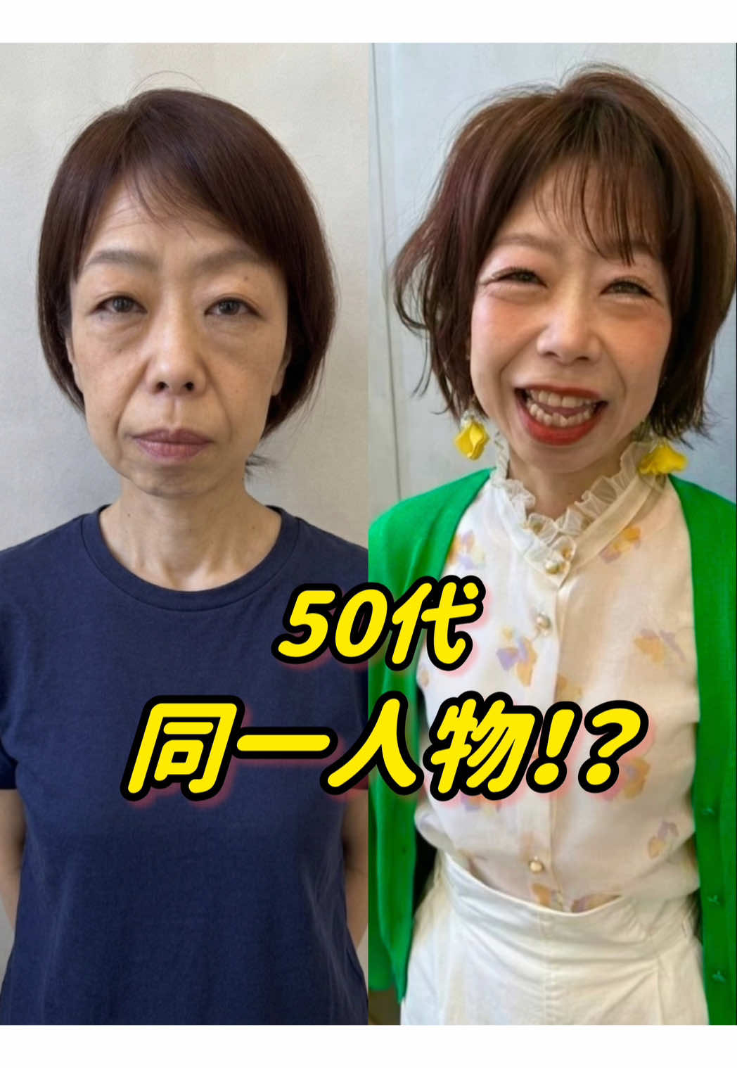 @大阪梅田｜大人ショート・ウルフ特化✂️fuyu（西元芙優美）
