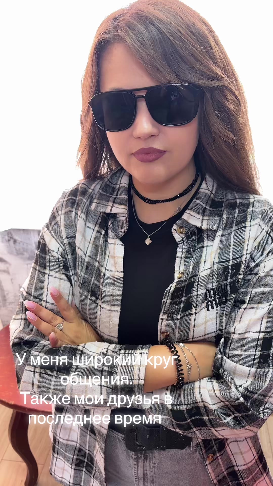 @Любовь