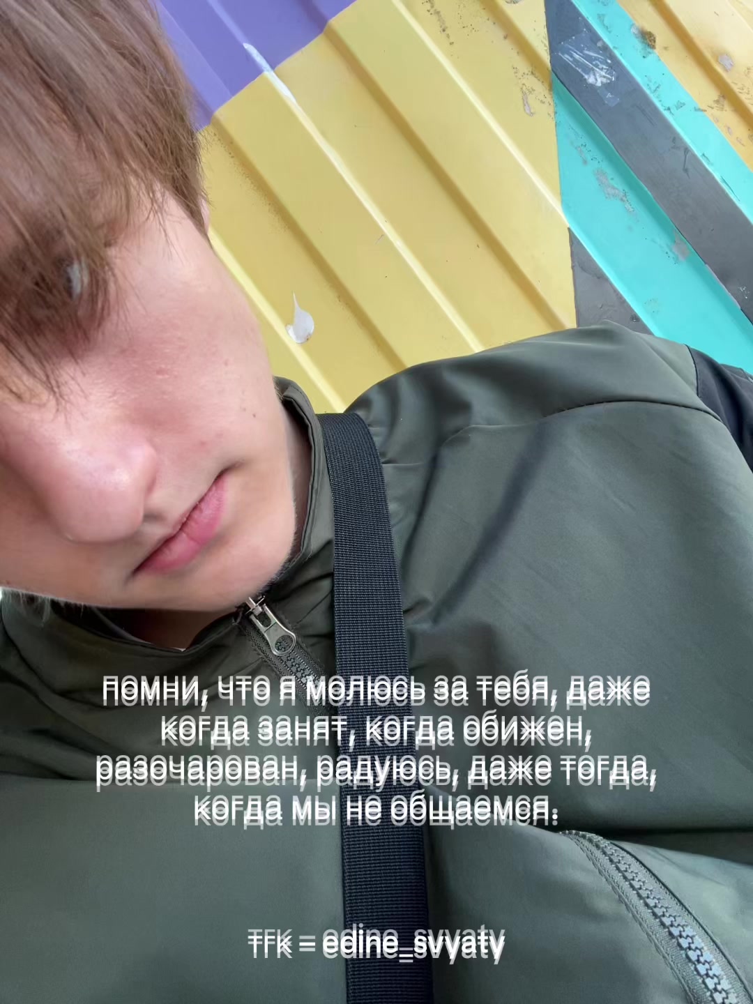@Тот самый арбуз 🍉