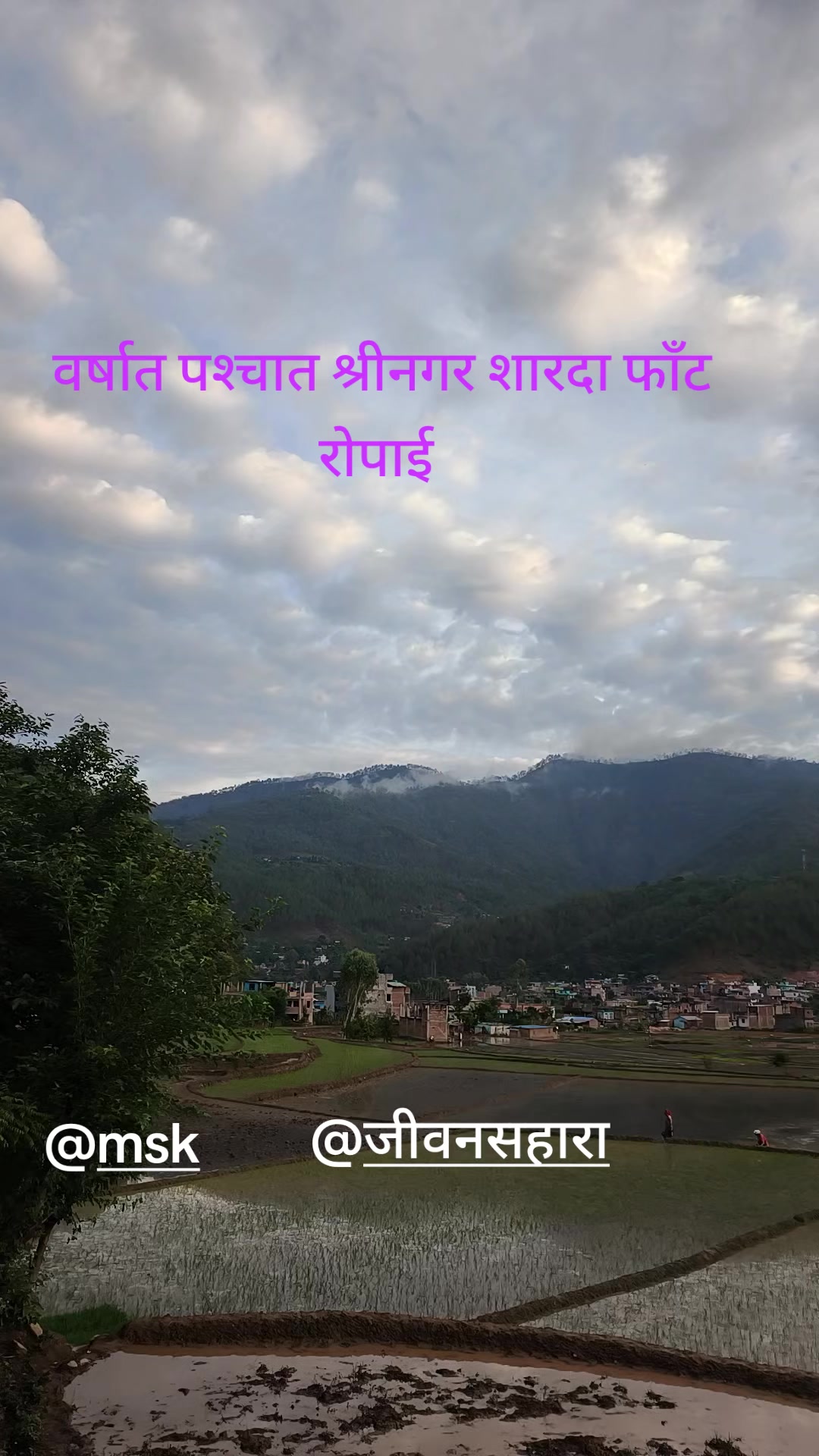 @जीवन सहारा हस्पिटल