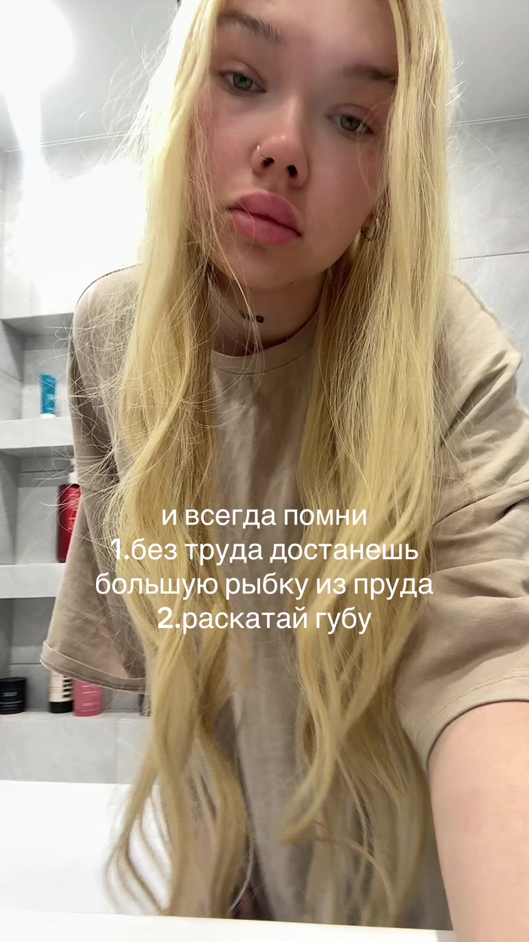 @погань