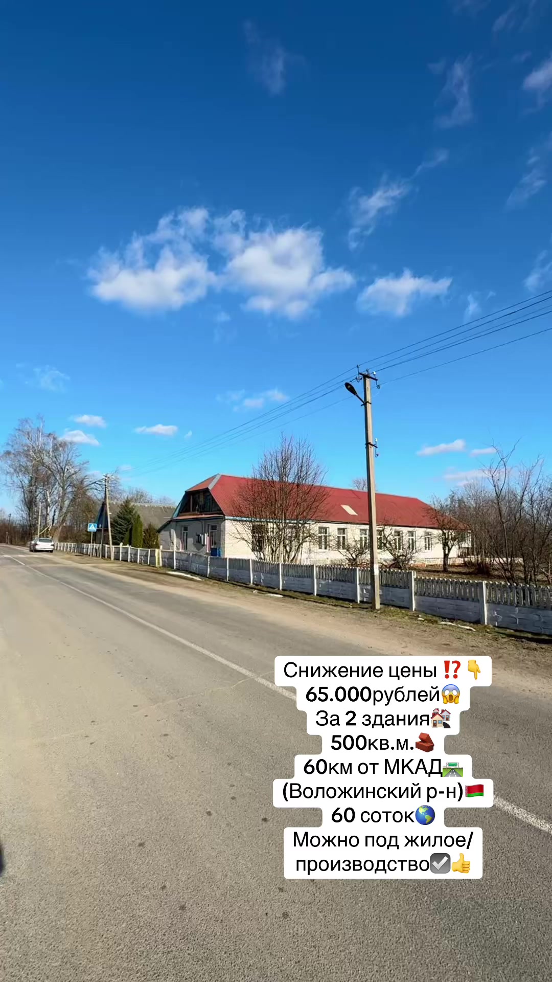 @denis_real_estate_minsk