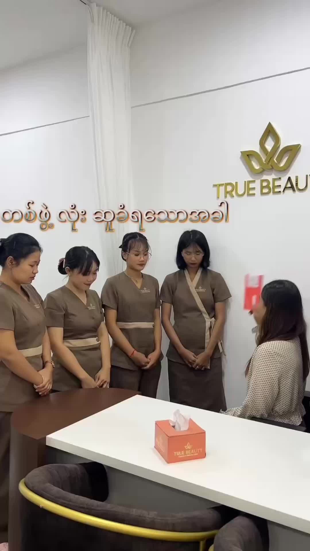 @True Beauty