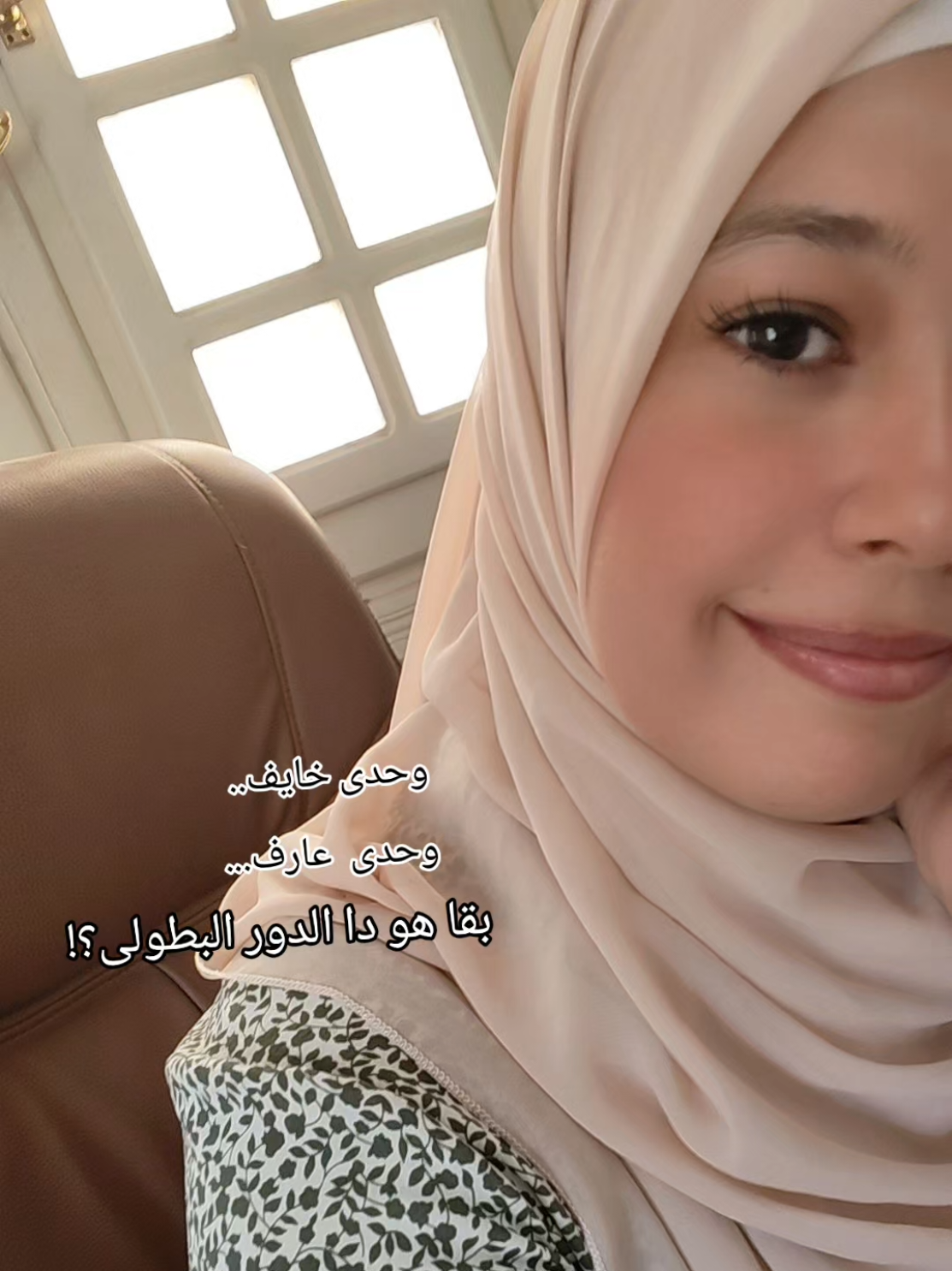 @Doa'a |دُعاَء FashionDesigner