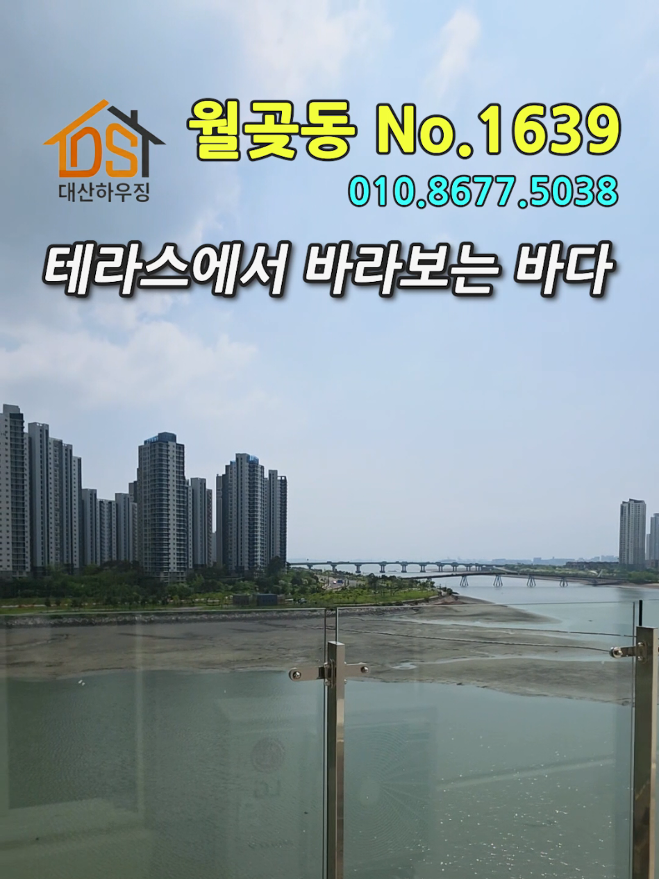 @대산하우징