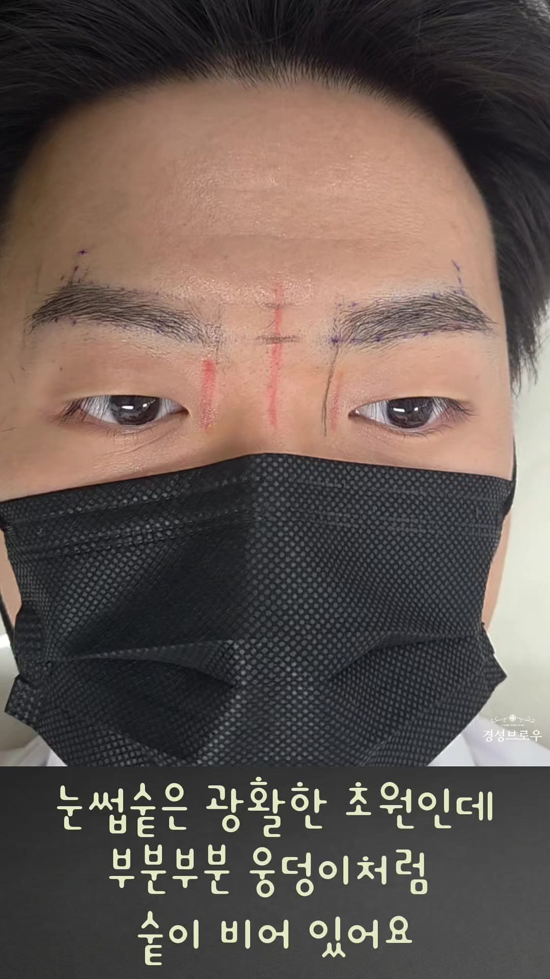 @중랑구 상봉동 경성브로우