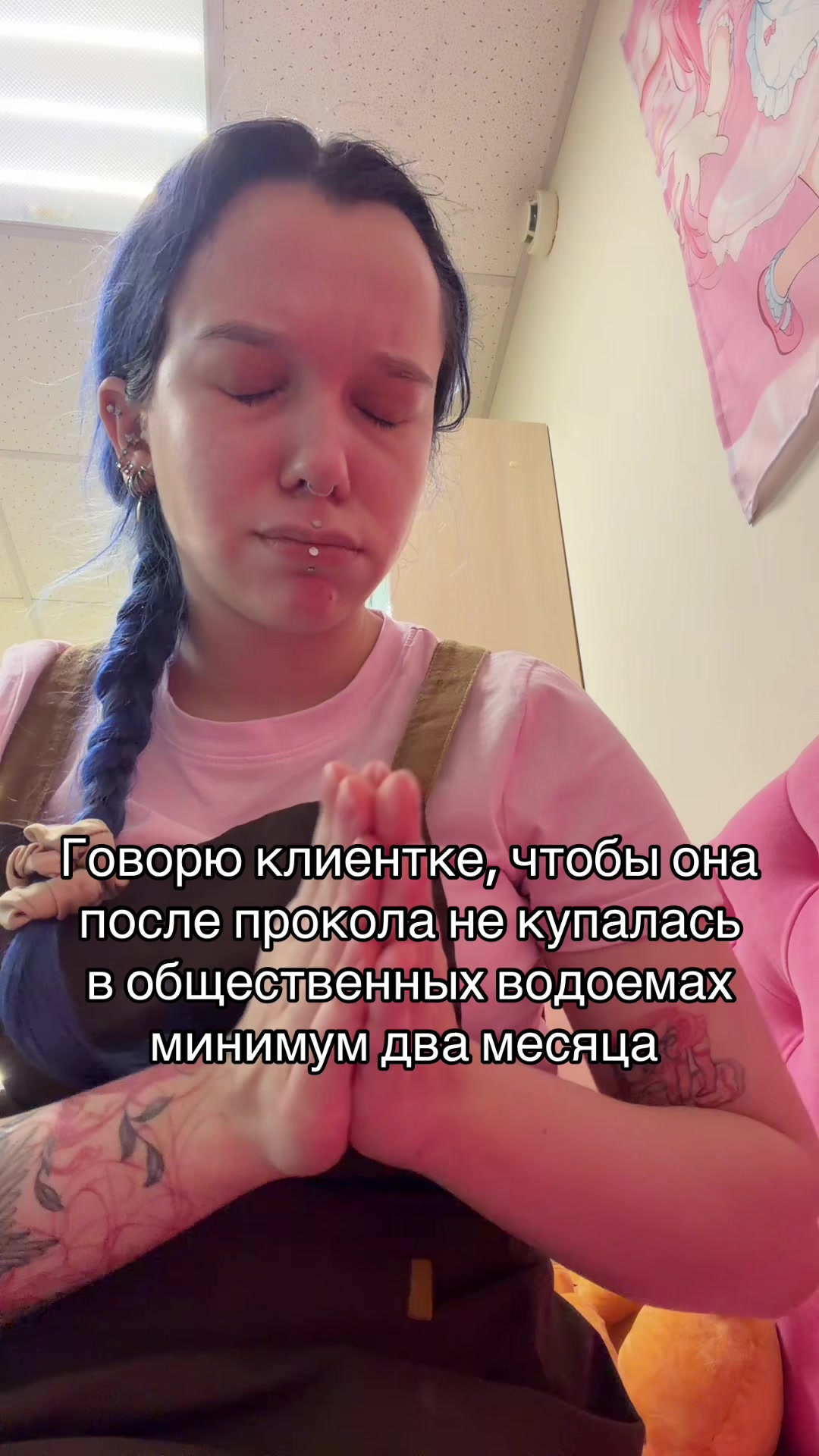 @Катюша Дыроколкина/ПИРСИНГ СПБ