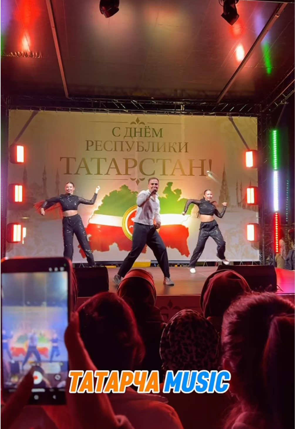 @Татарча Music
