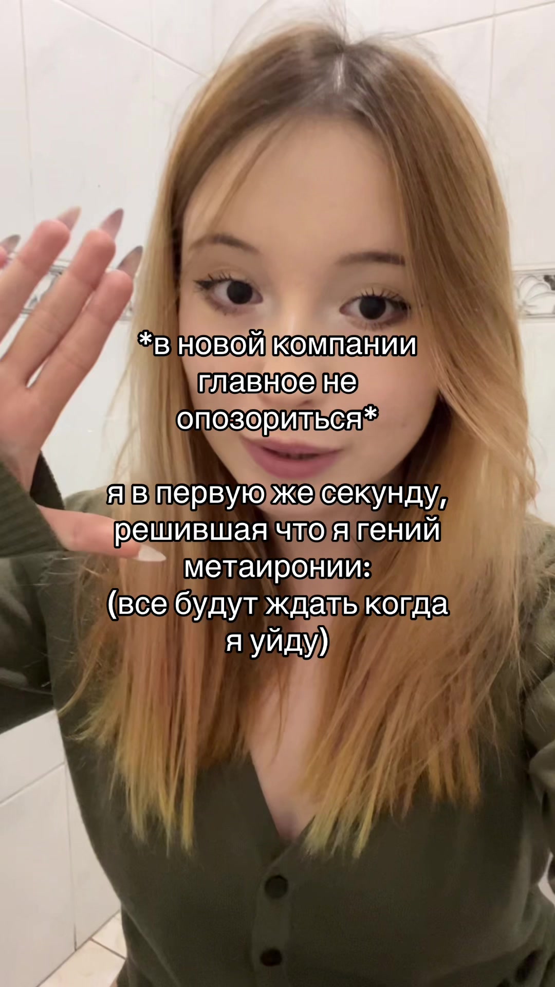 @кириешкина