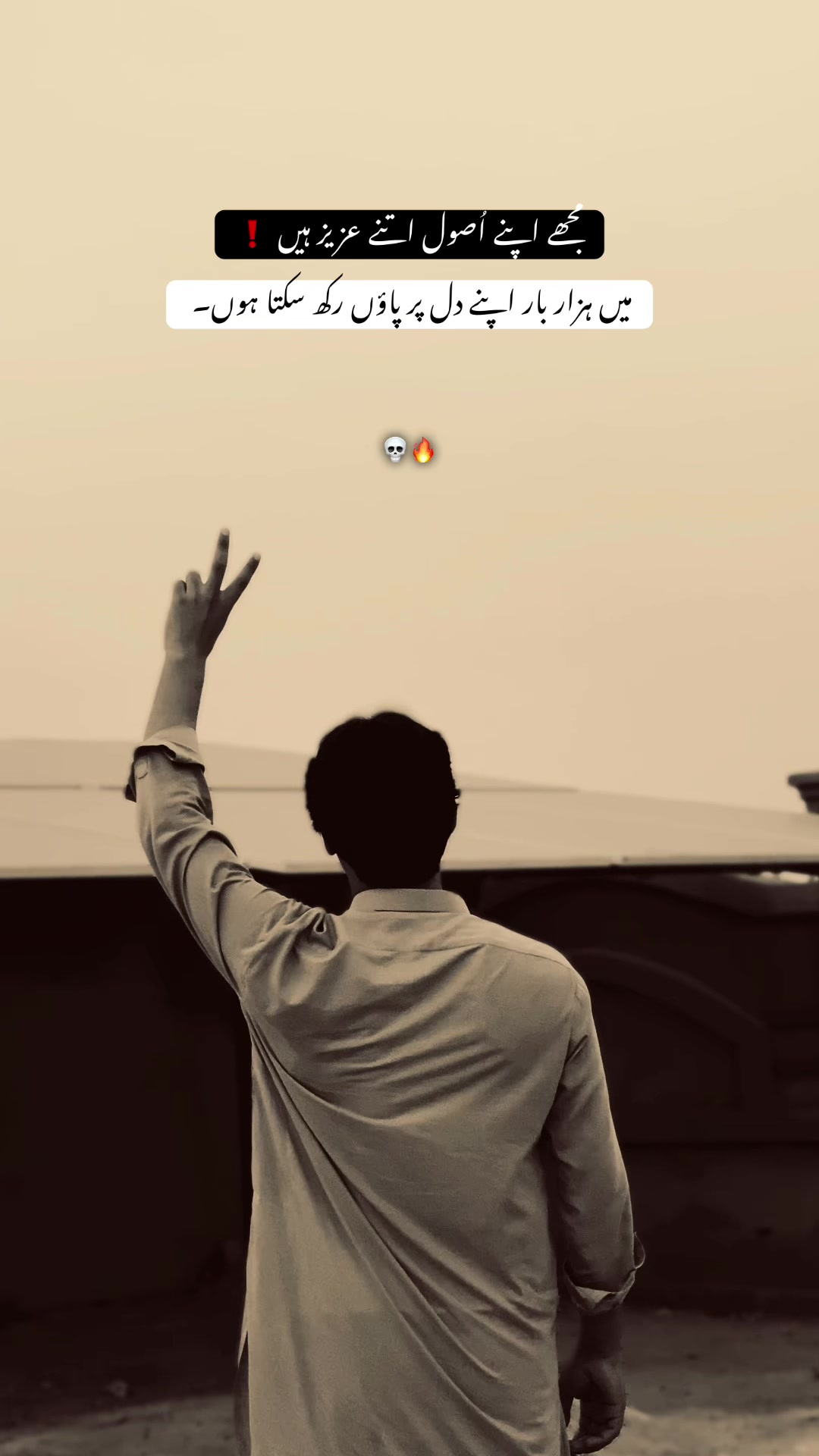 @اَناپرست لڑکا🔥⚜️