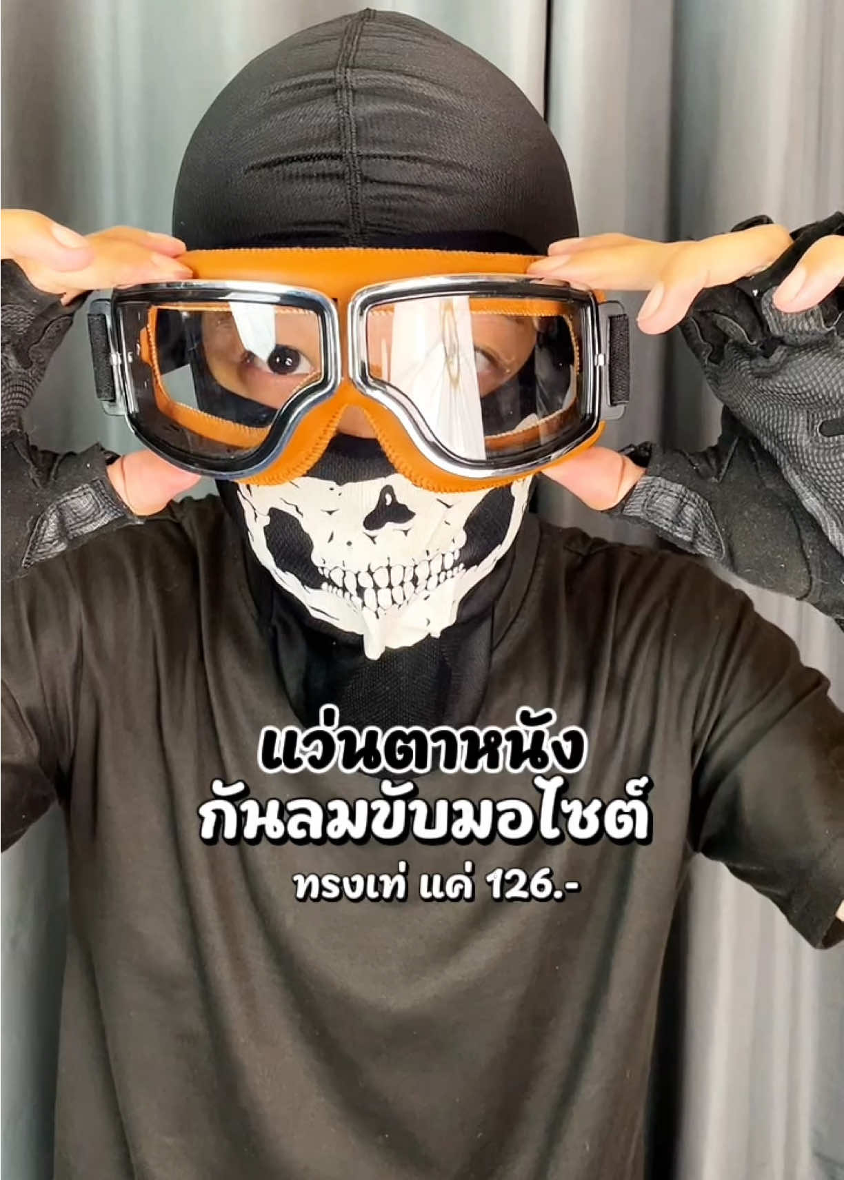 @-ดูการตอบกลับ 76รายการ